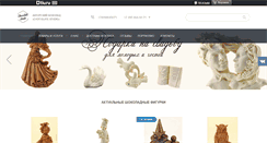 Desktop Screenshot of chocolate-studio.com