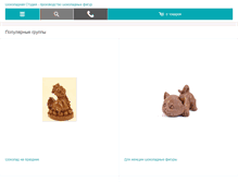 Tablet Screenshot of chocolate-studio.com